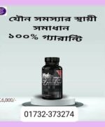 male-extra-90-capsules-natural-male-enhancement-supplement