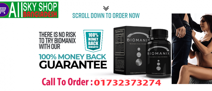 Biomanix-The-Best-Male-Enhancement-Pill-Natural-Male-Enlargement-700x300