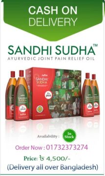 sandhi-sudha-plus-updated