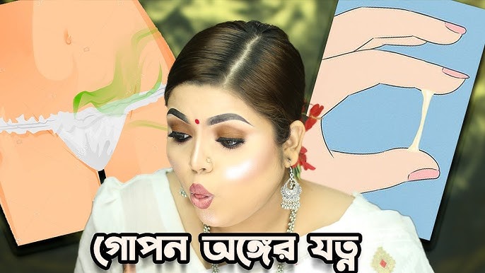 গোপন-অঙ্গের-কালো-2