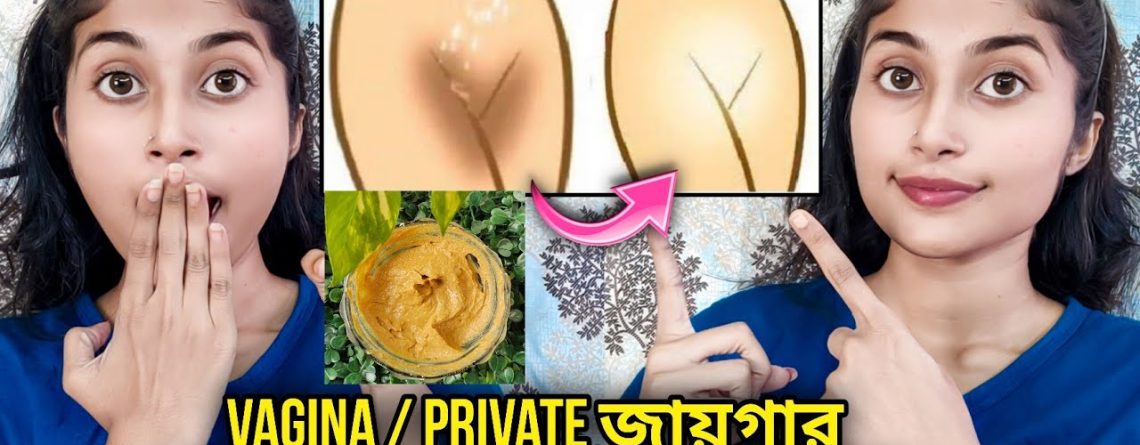 শরীরের-গোপন-স্থানের-কালো-ছোপ-দূর-করার-উপায়